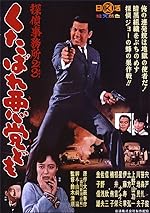 Cover image of the movie Detective Bureau 2-3: Go to Hell Bastards!