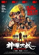 Cover image of the movie Detective vs. Sleuths