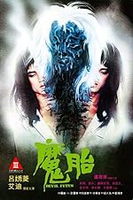 Cover image of the movie Devil Fetus
