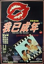 Cover image of the movie Devoted to You