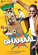 Cover image of the movie Dhamaal