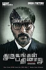 Cover image of the movie Dhuruvangal Pathinaaru