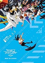 Cover image of the movie Digimon Adventure tri. Part 6: Future