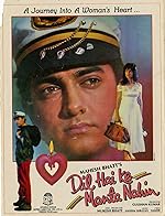 Cover image of the movie Dil Hai Ki Manta Nahin