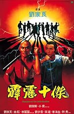 Cover image of the movie Disciples of the 36th Chamber