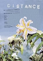 Cover image of the movie Distance
