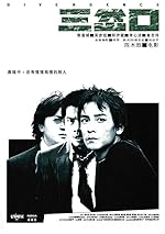 Cover image of the movie Divergence