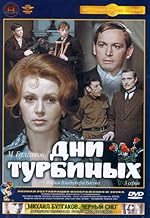 Cover image of the movie Dni Turbinykh