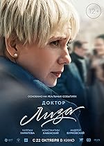Cover image of the movie Doctor Lisa
