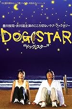 Cover image of the movie Dog Star