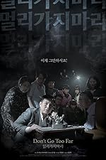 Cover image of the movie Don't Go Too Far