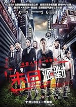 Cover image of the movie Doomsday Party