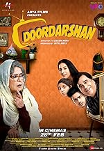 Cover image of the movie Doordarshan