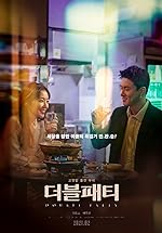 Cover image of the movie Double Patty