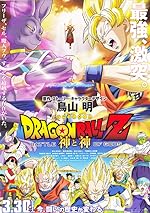 Cover image of the movie Dragon Ball Z: Battle of Gods