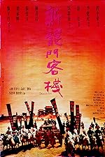 Cover image of the movie Dragon Inn