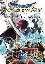 Cover image of the movie Dragon Quest: Your Story