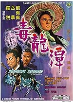 Cover image of the movie Dragon Swamp