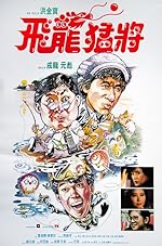 Cover image of the movie Dragons Forever