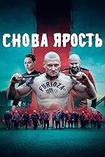 Cover image of the movie Druga Furioza