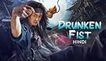 Cover image of the movie Drunken Fist