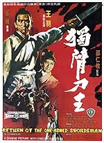 Cover image of the movie Du bei dao wang