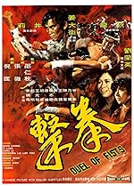 Cover image of the movie Duel of Fists