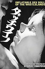 Cover image of the movie Dutch Wife in the Desert