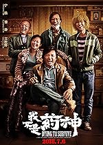 Cover image of the movie Dying to Survive