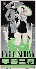 Cover image of the movie Early Spring