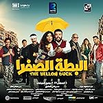 Cover image of the movie El Batta El Safra