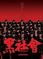 Cover image of the movie Election