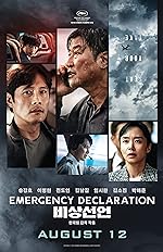 Cover image of the movie Emergency Declaration
