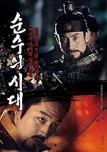 Cover image of the movie Empire of Lust