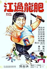 Cover image of the movie Enter the Fat Dragon
