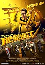 Cover image of the movie Enter the Fat Dragon