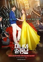 Cover image of the movie Episode #1.47