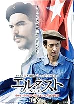 Cover image of the movie Ernesto