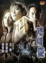 Cover image of the movie Esprit D'Amour