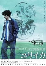 Cover image of the movie Eureka