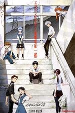 Cover image of the movie Evangelion: 2.0 You Can (Not) Advance