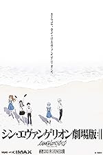 Cover image of the movie Evangelion: 3.0+1.01 Thrice Upon a Time