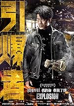 Cover image of the movie Explosion