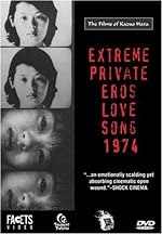 Cover image of the movie Extreme Private Eros: Love Song 1974
