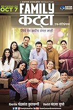 Cover image of the movie Family Katta