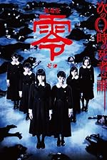 Cover image of the movie Fatal Frame