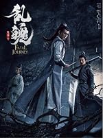 Cover image of the movie Fatal Journey