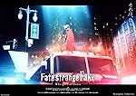 Cover image of the movie Fate/strange Fake: Whispers of Dawn