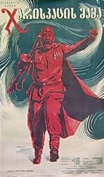 Cover image of the movie Father of a Soldier