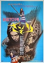 Cover image of the movie Female Prisoner #701: Scorpion